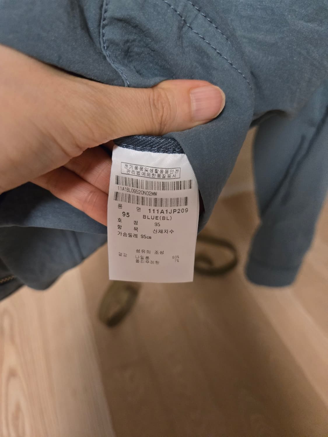 [95] 핑골프웨어 남성 골프 자켓 상품이미지6