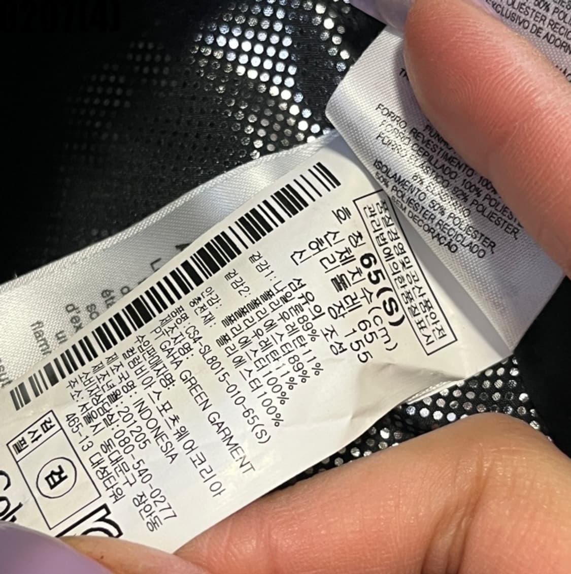 [65/S] 컬럼비아 블랙 패딩 스키/보드 바지 0207(4) 상품이미지9