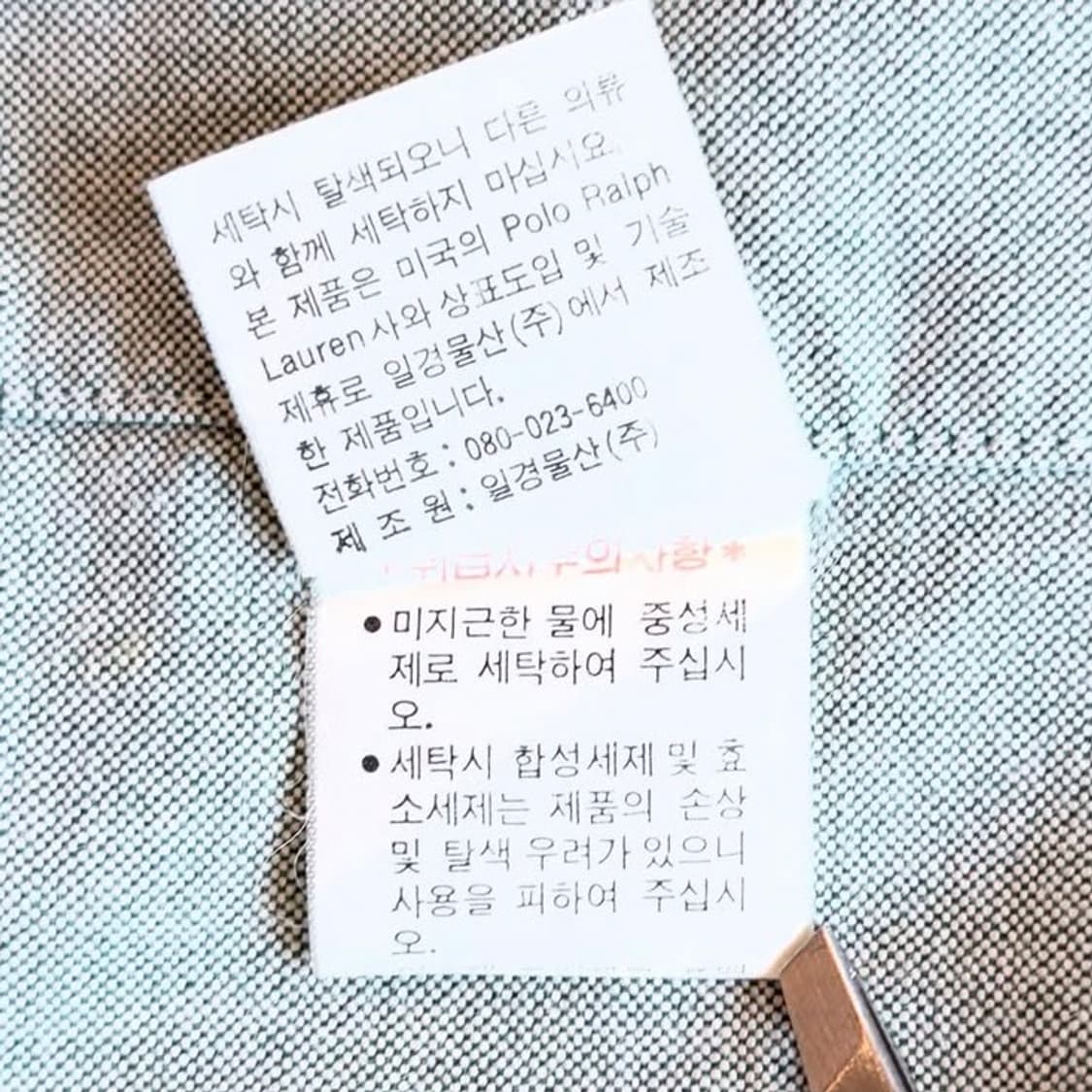 폴로랄프로렌 옥스포드 피스타치오 셔츠 상품이미지9