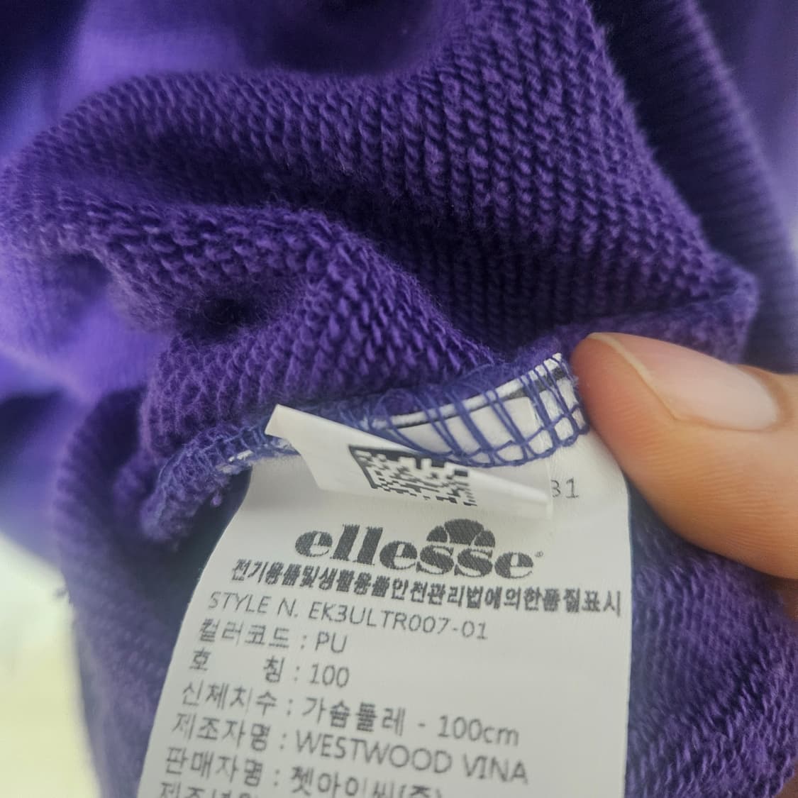 엘레쎄 퍼플 후드티 L 상품이미지3