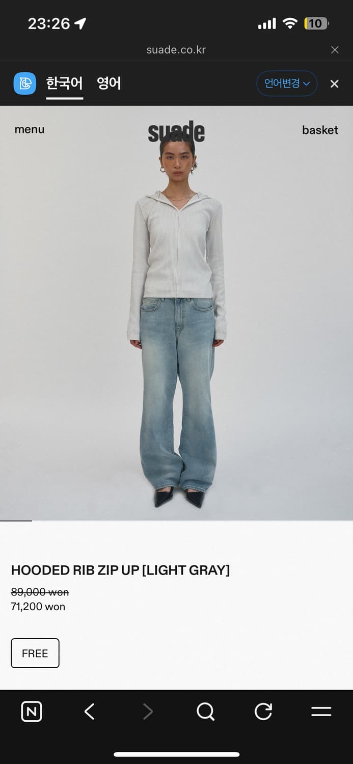 Suade  HOODED RIB ZIP UP [LIGHT GRAY]  상품이미지1