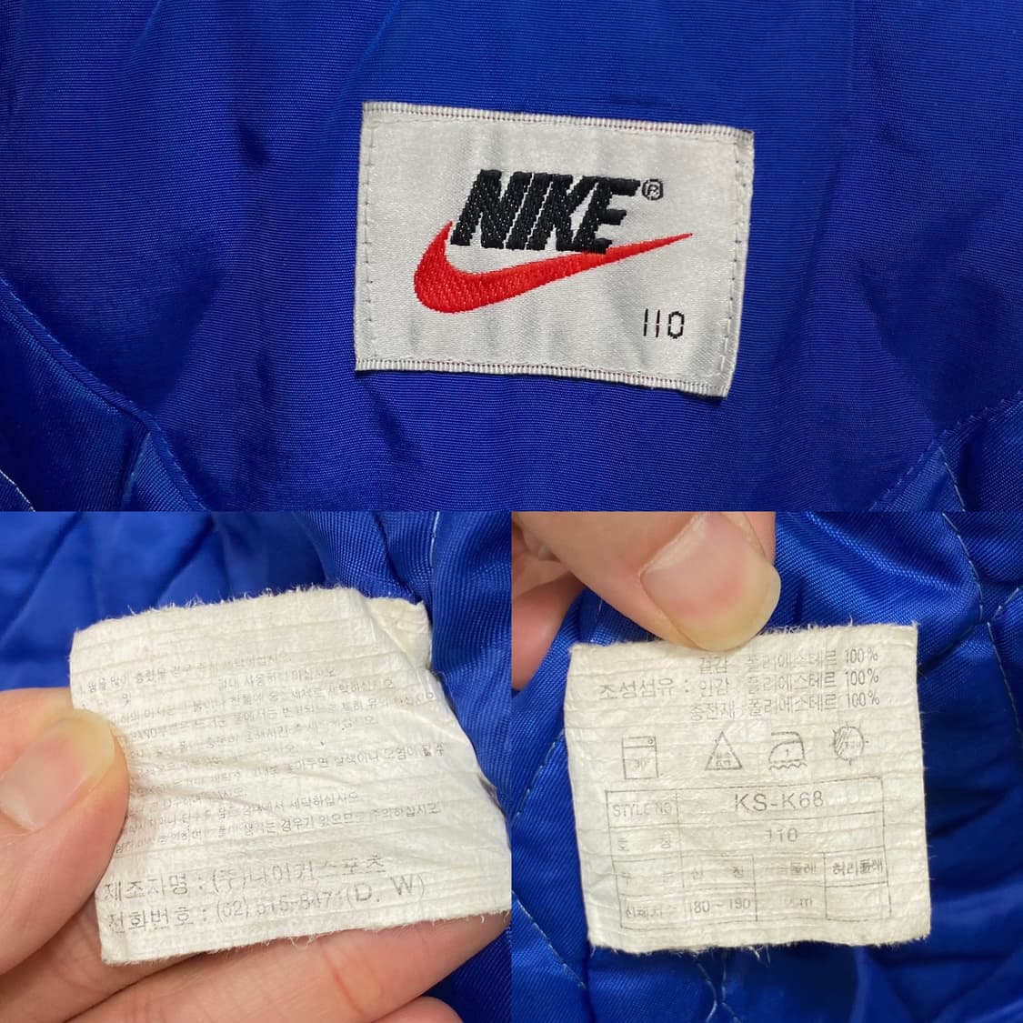 나이키 팀코리아 올드스쿨 돕바 파카 상품이미지7