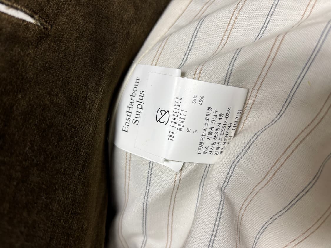 East Harbour Surplus 벨벳 블레이저 자켓 상품이미지3