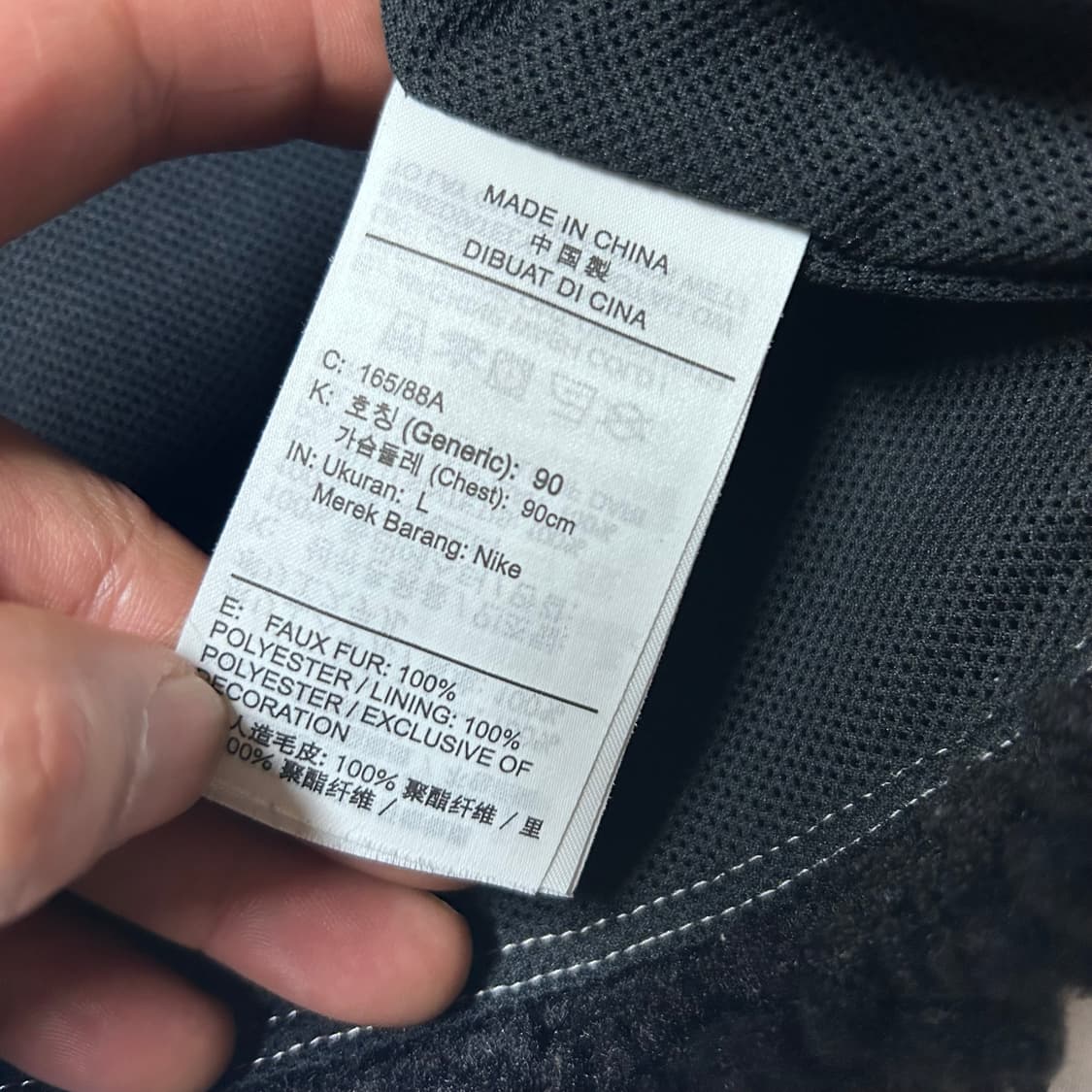 나이키 여자 오버핏 뽀글이 L 상품이미지2