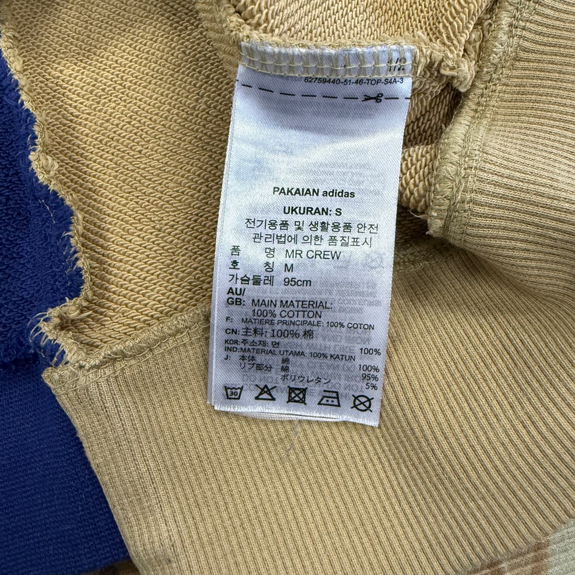 (M)아디다스 Adidas 모던레트로 맨투맨 상품이미지3