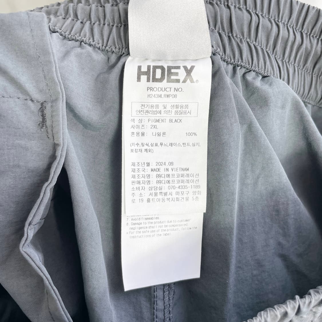 B1 에이치덱스 HDEX 새상품 나일론 팬츠 2XL사이즈 상품이미지4