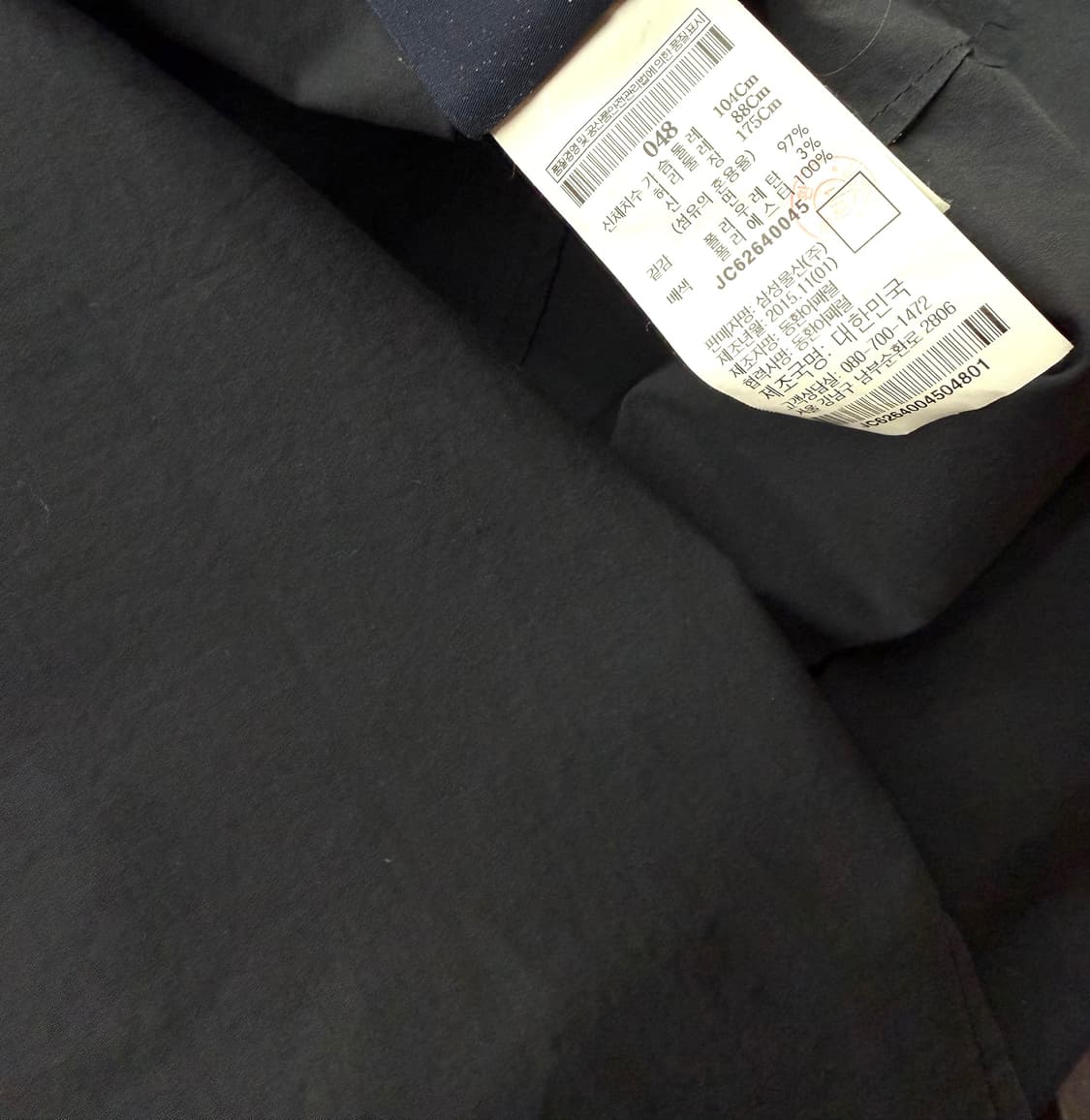 48/ 준지 니팅 하이브리드 셔츠 자켓 상품이미지8