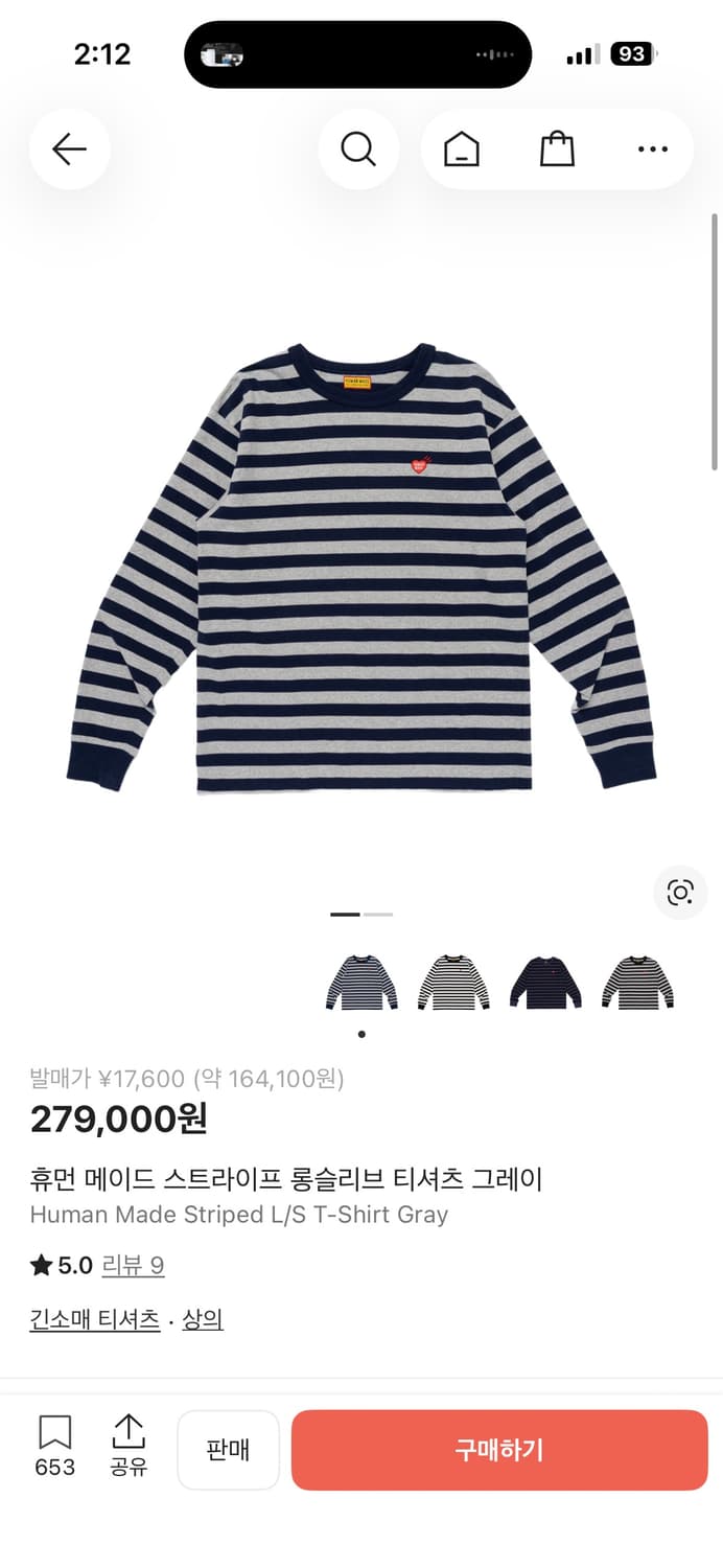 XXL 휴먼메이드 스트라이프 롱슬리브 스트라이프 그레이 상품이미지1