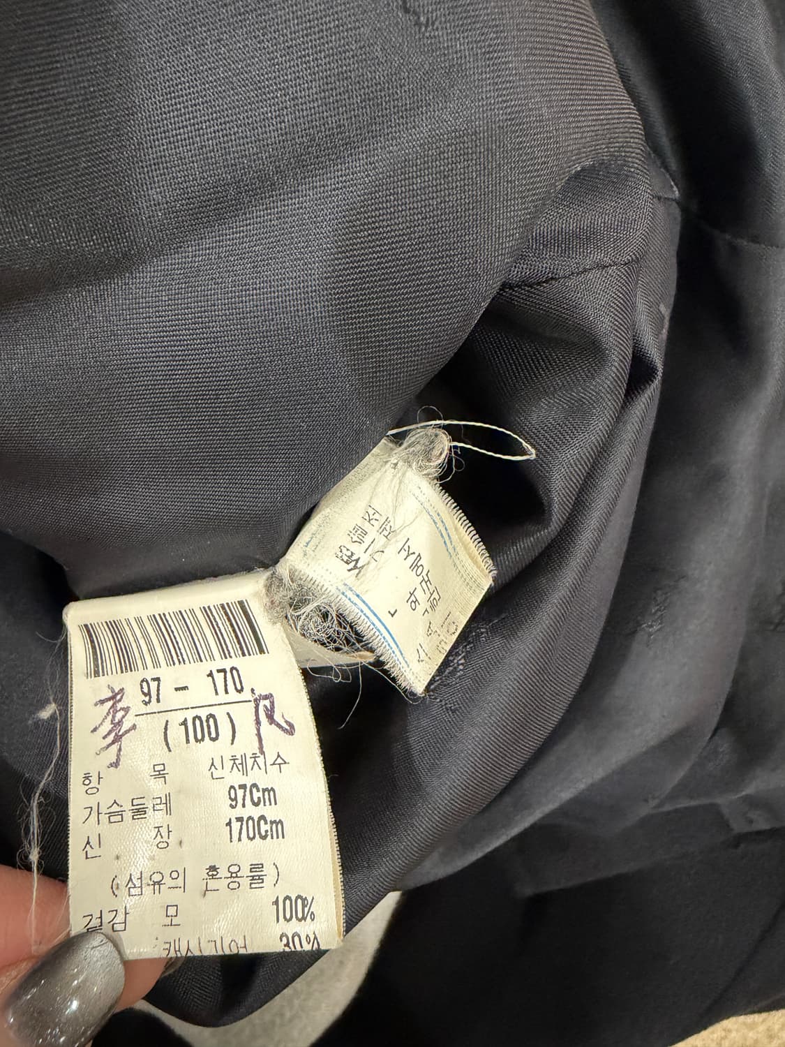 입생로랑 캐시미어 블렌드 롱코트 상품이미지5