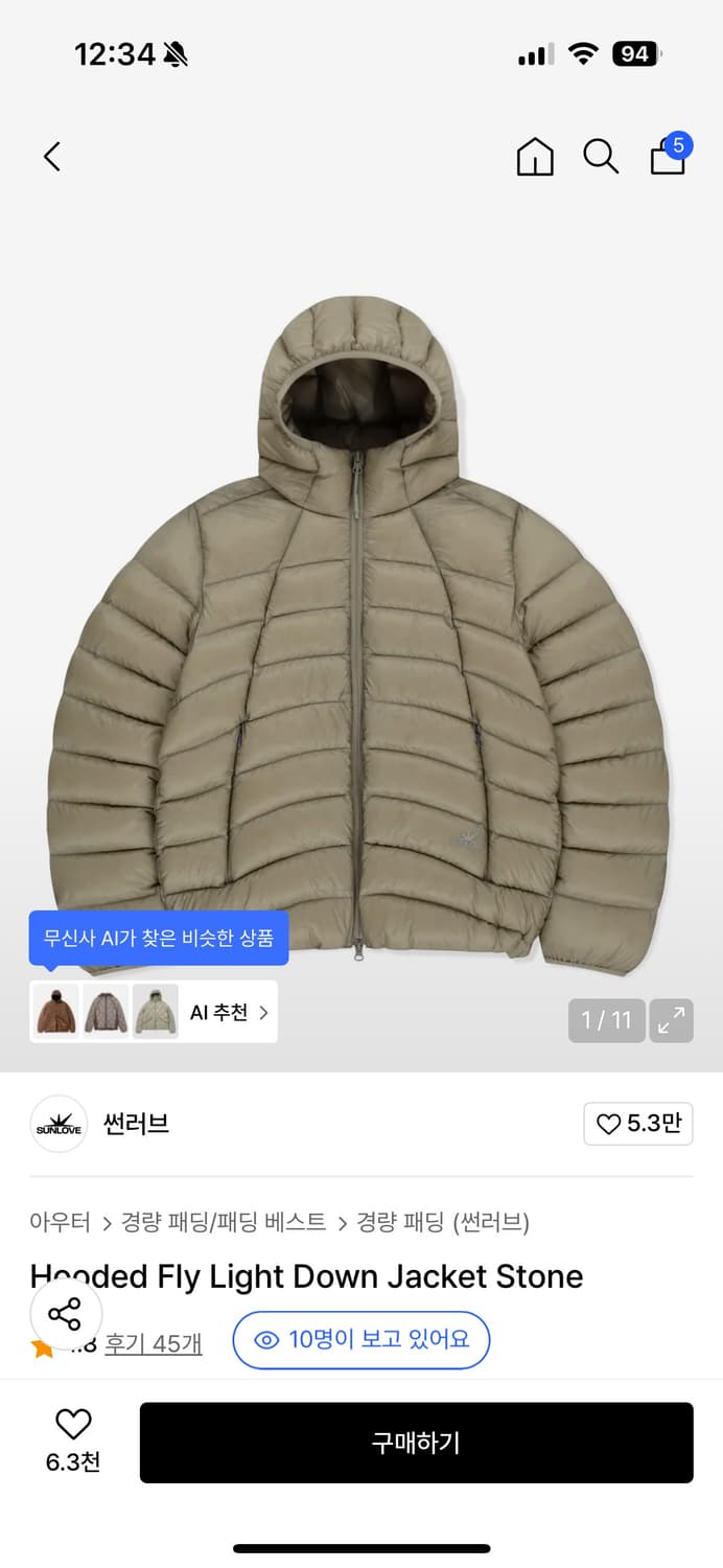 선러브 썬러브 경량패딩 상품이미지1