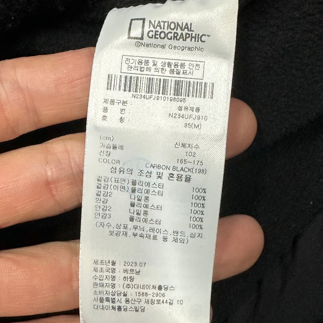 내셔널지오그래픽 양털 플리스자켓 블랙 상품이미지3