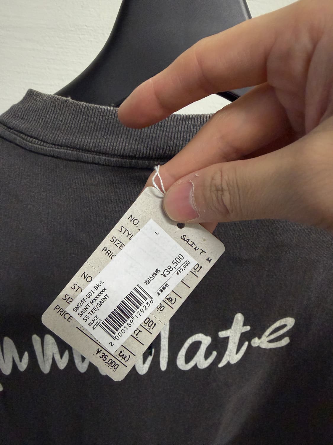 세인트미카엘saint mxxxxxx (L/상태 좋음) 상품이미지8