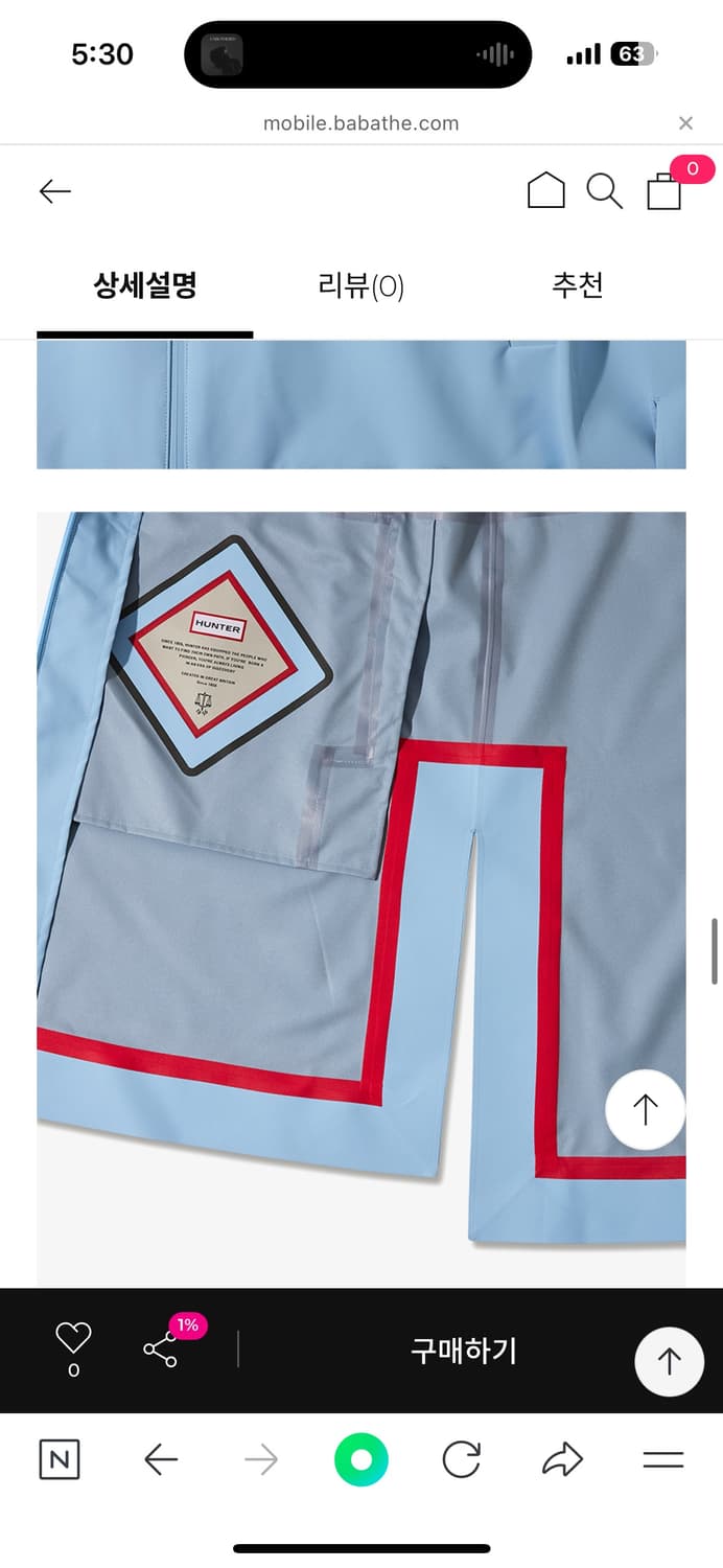 (새상품) 헌터 플레이 에센셜 웨더 자켓 (HUNTER) 상품이미지7