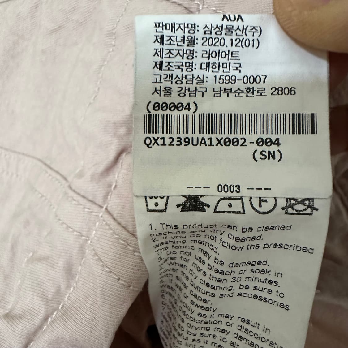 M 언어펙티드 트러커 자켓 상품이미지5