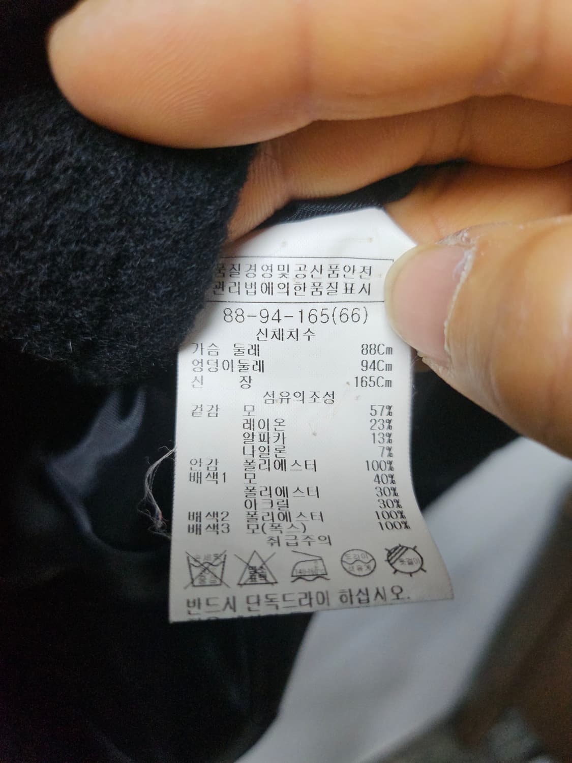 LIST  더블버튼 코트  66 상품이미지4