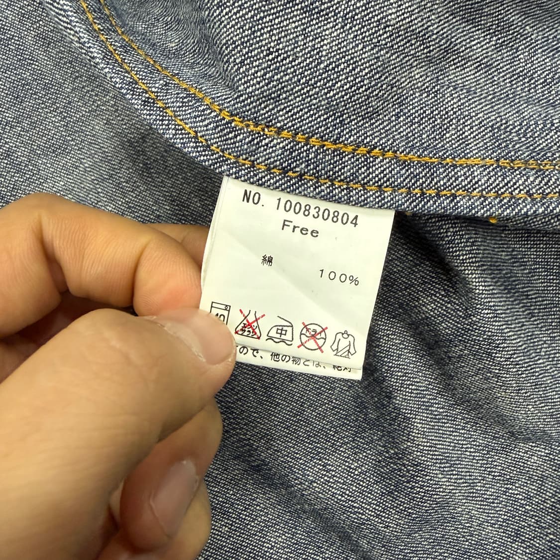 (S)JPN 이 하이픈 월드 갤러리 데님 초어자켓 상품이미지4