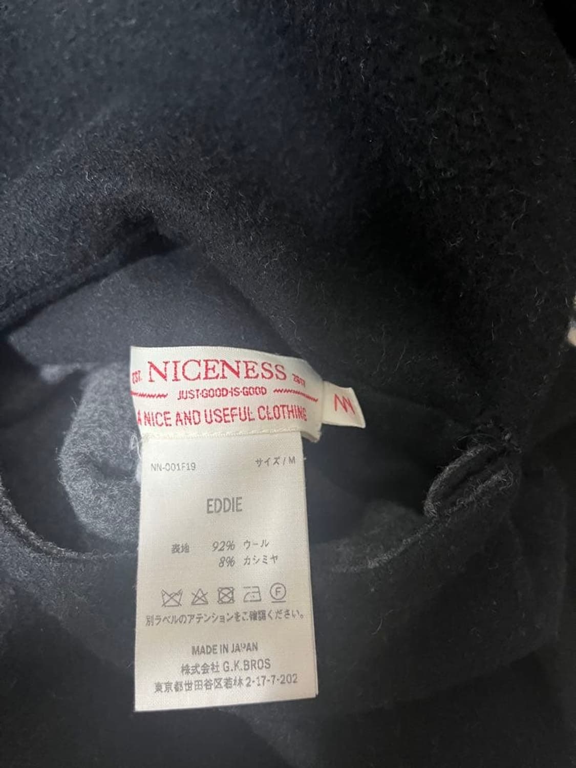 Niceness Eddie 상품이미지4