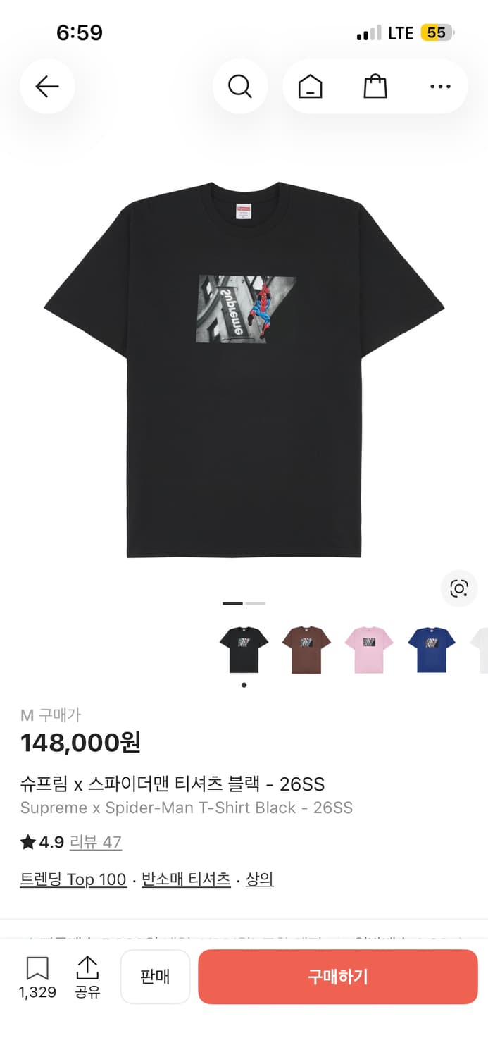 슈프림 26 s/s 스파이더맨 티셔츠 블랙 상품이미지1