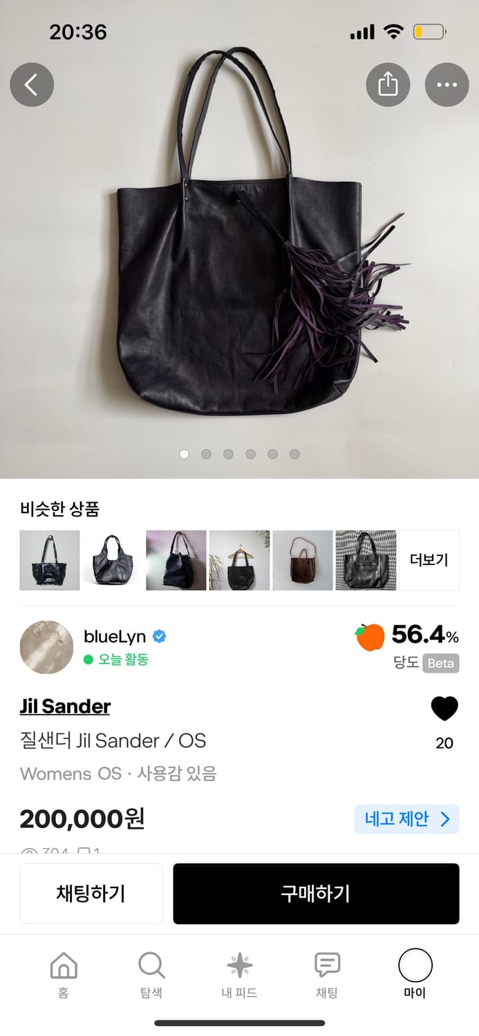 Jil sanders 질샌더 숄더백 상품이미지7