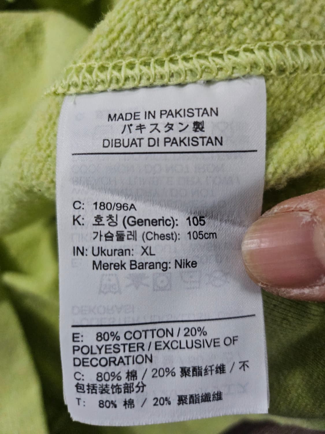 나이키 스포츠웨어 플리스 크루탑 XL 상품이미지5