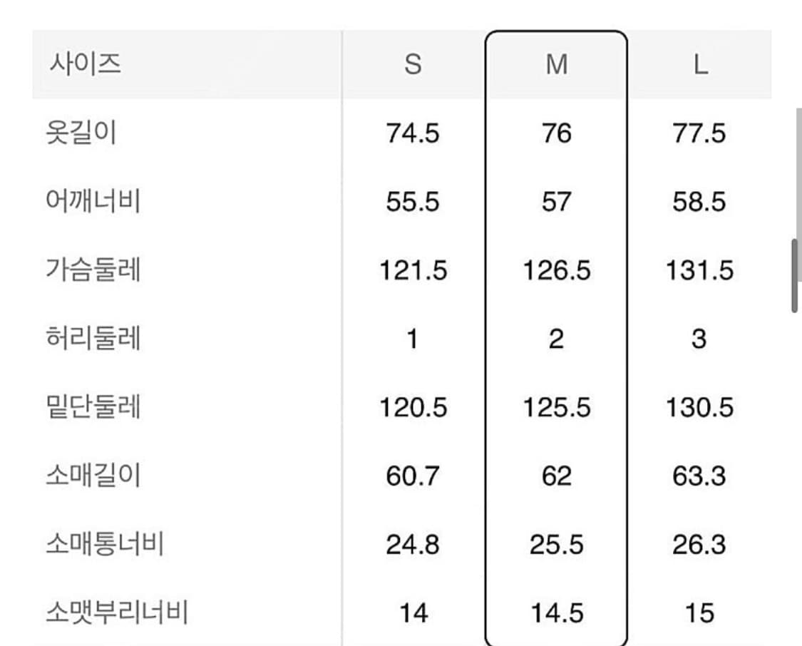 준지 / 코어 그레이 롱슬리브 / M 상품이미지9