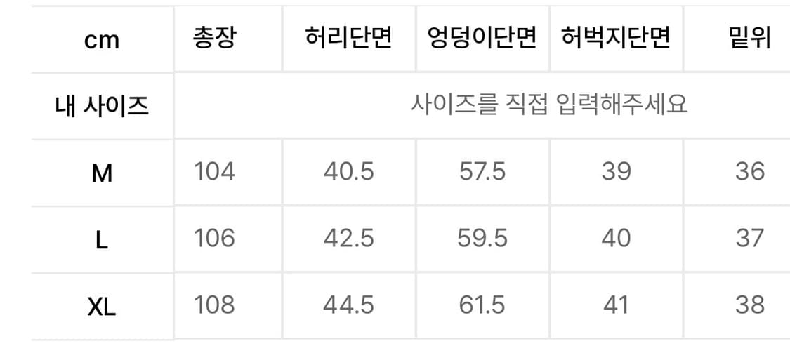[새상품] 밀로아카이브 25fw 바지 상품이미지6