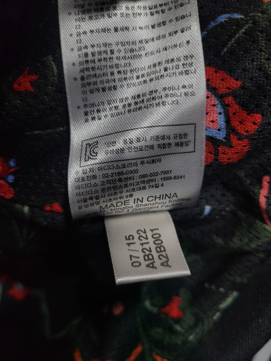 아디다스 불꽃 파이어버드 검흰 유로파 TT 트랙탑 져지  상품이미지7