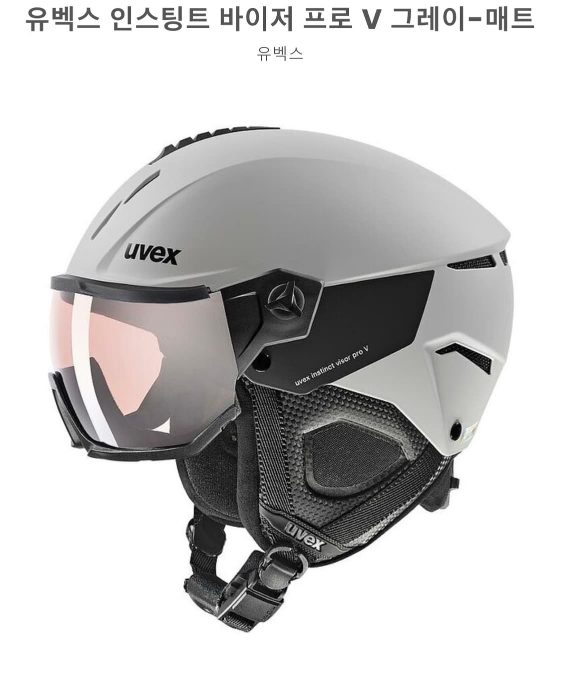 유벡스 인스팅트 바이저 프로 V 그레이-매트 59-61cm 상품이미지2