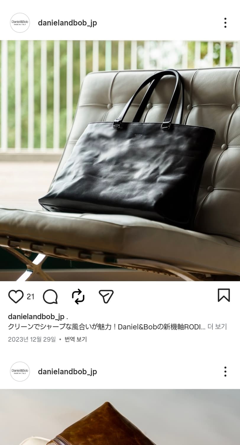 다니엘앤밥 로디 소가죽 토트백 장인 가죽 브랜드 포터 비즈빔 매니아 추천 상품이미지10