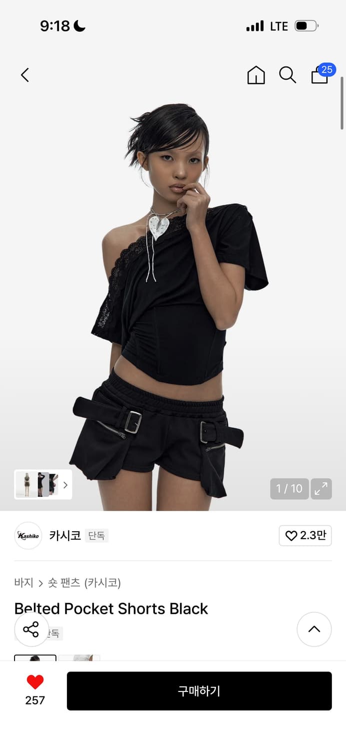 카시코 벨티드 포켓 숏츠 Belted Pocket Shorts Black 상품이미지1