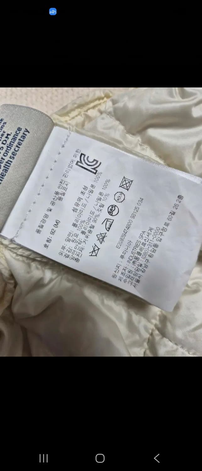 몽클레어 퀄딩 니트가디건 상품이미지8