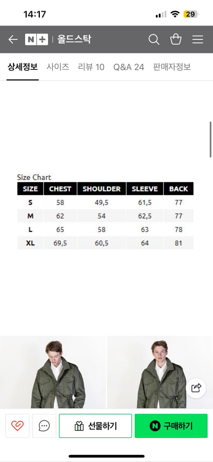밀텍 m65 필드자켓 올리브 S 상품이미지5