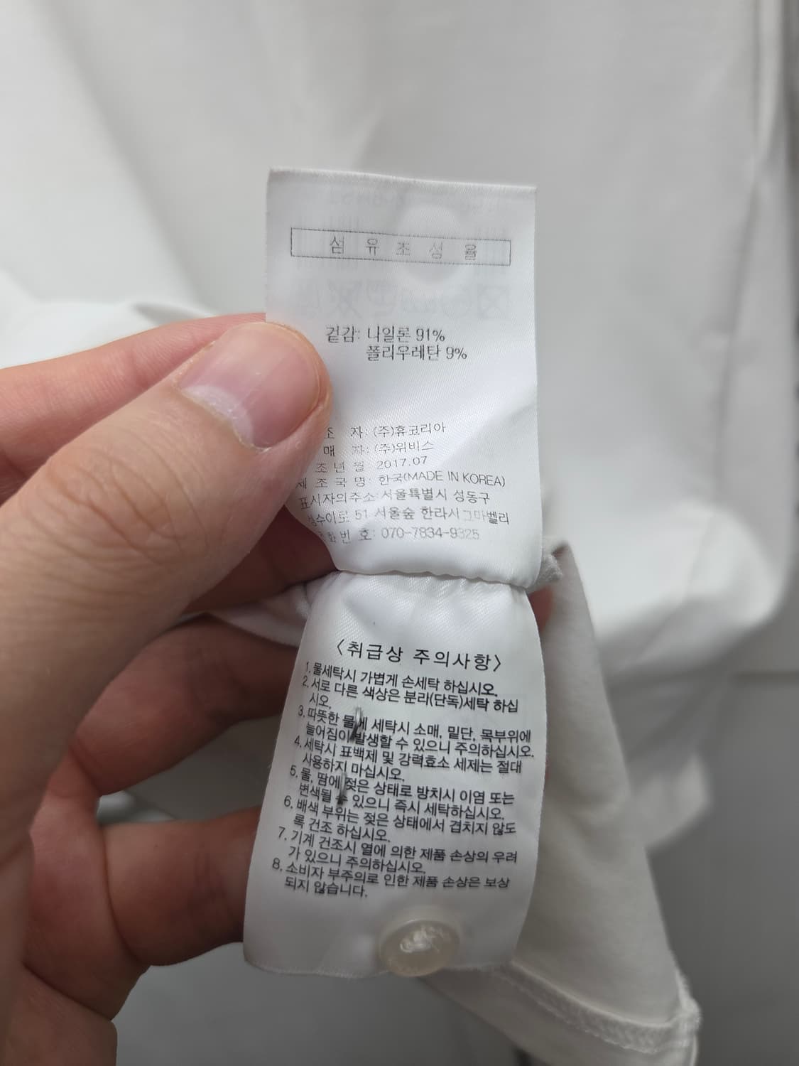 볼빅 기능성 골프 티셔츠 상품이미지6