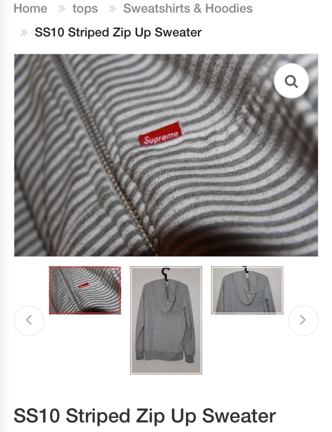 (L) 슈프림 10SS 스트라이프 스웻 후드집업 상품이미지3