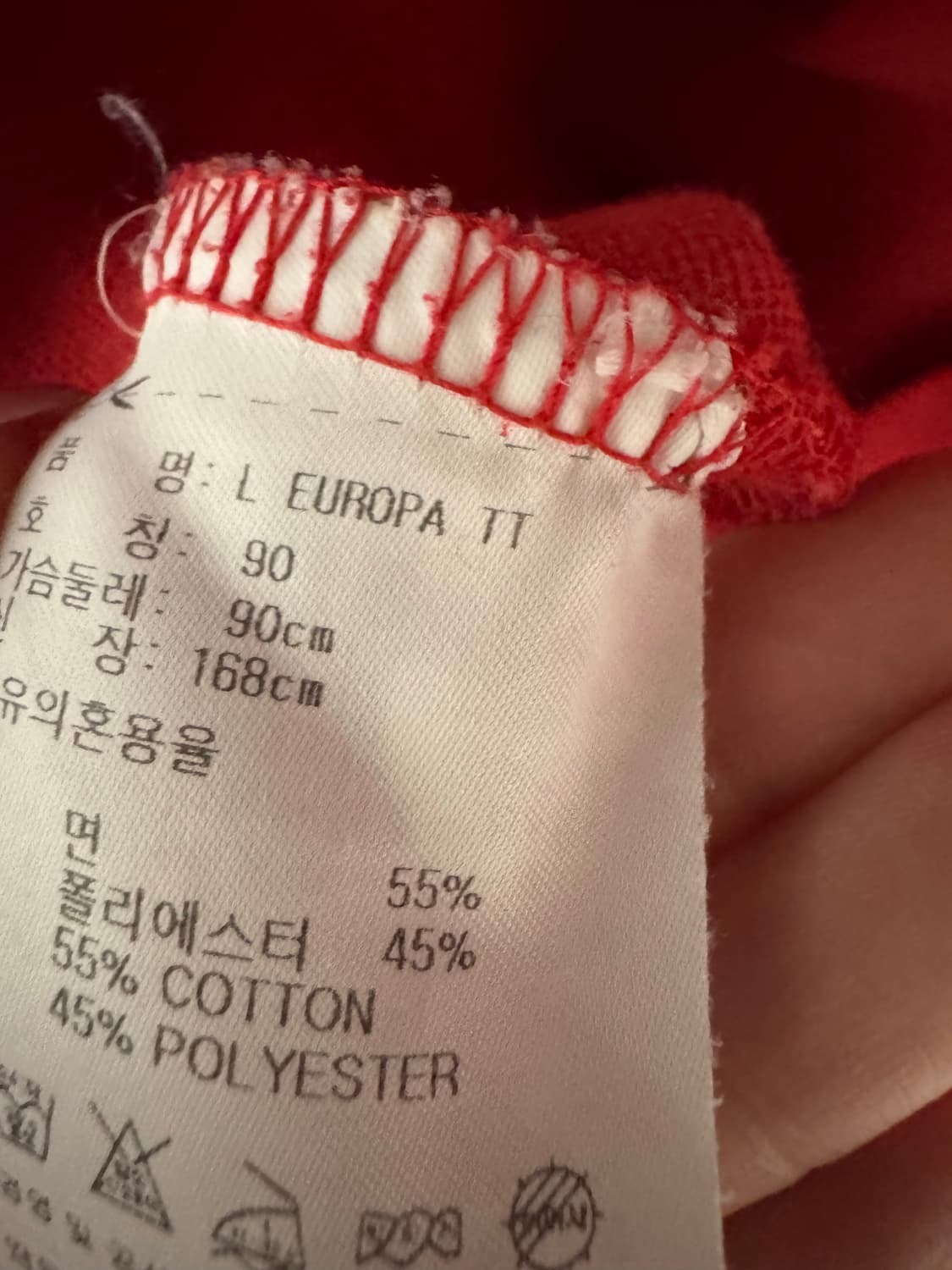 아디다스 져지 빨강 상품이미지3