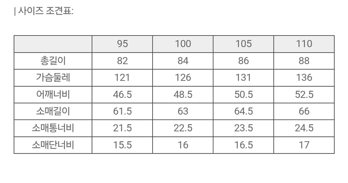헨리코튼 ernest 어네스트 어니스트 구스다운 점퍼 자켓 패딩 105 상품이미지9