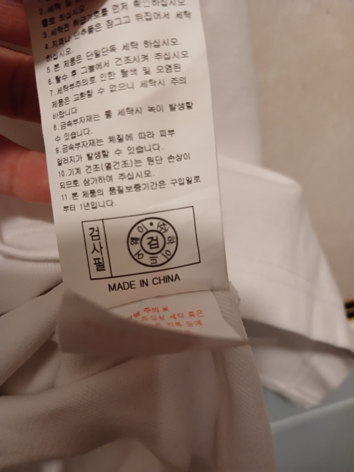 라이프워크 정품 여성 롱 티 free 사이즈 상품이미지7