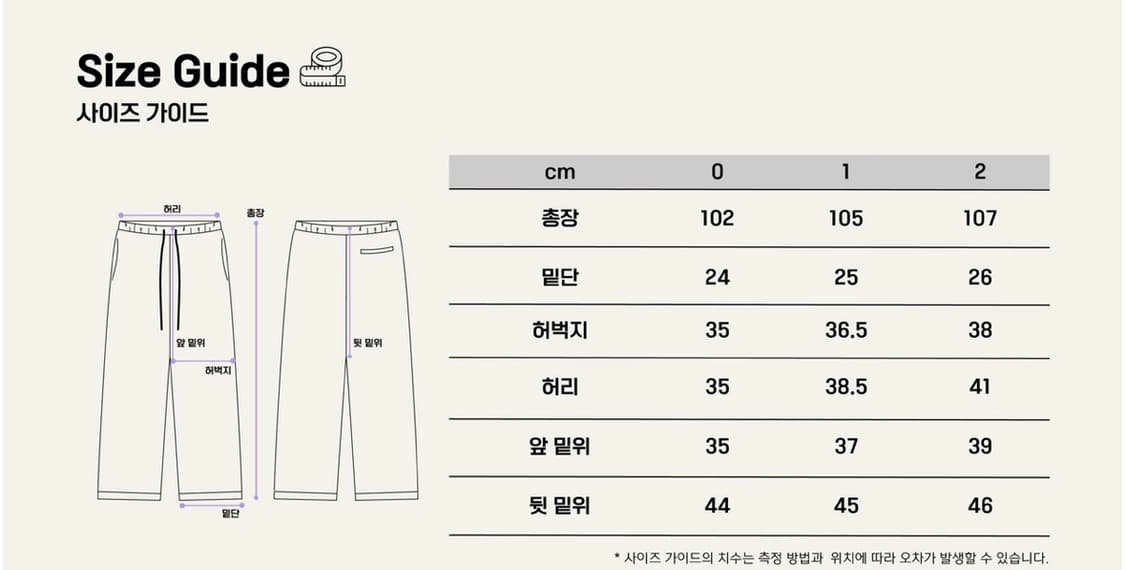 ReinSein 레인세인 빈티지 데미지 와이드 흑청팬츠 상품이미지6