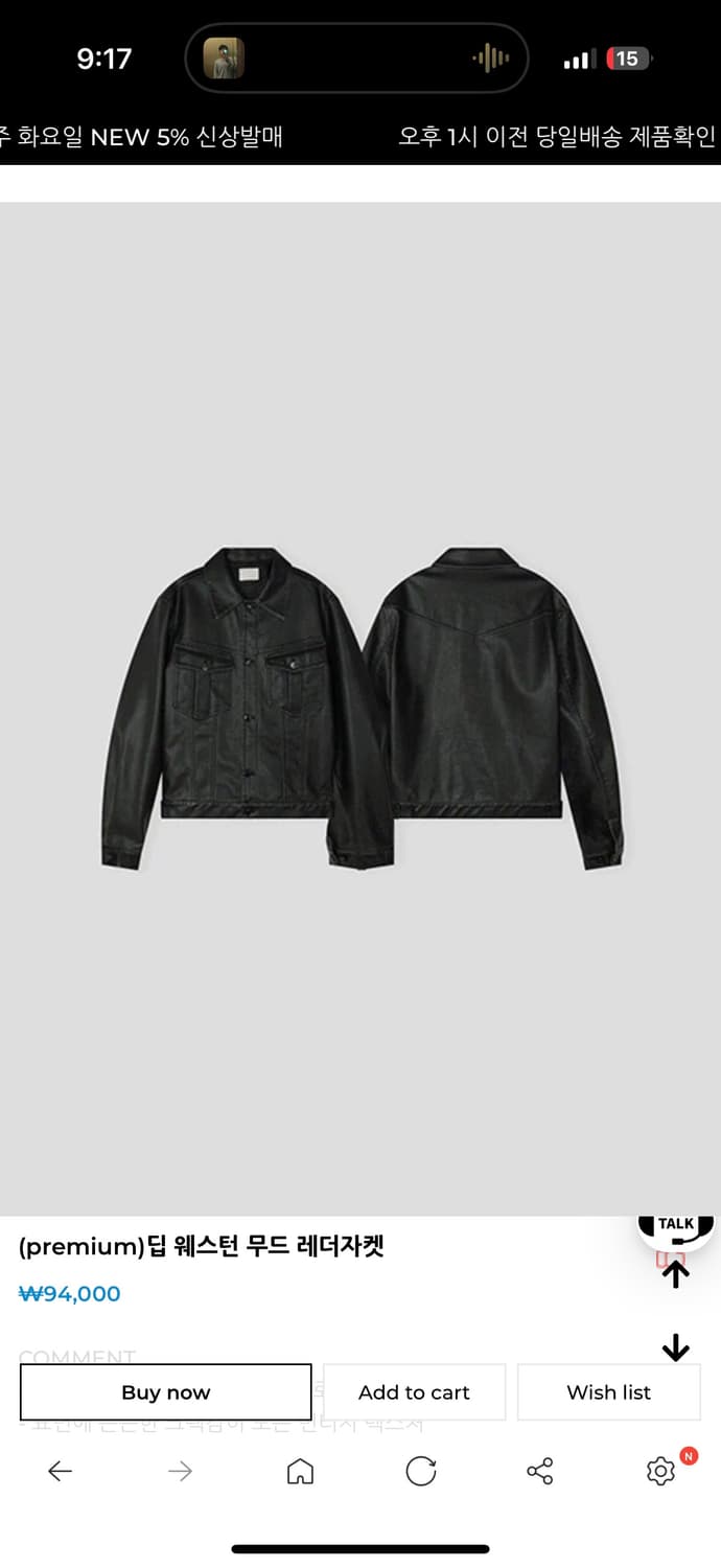 마일드마켓 딥 웨스턴 무드 레더 자켓 상품이미지4