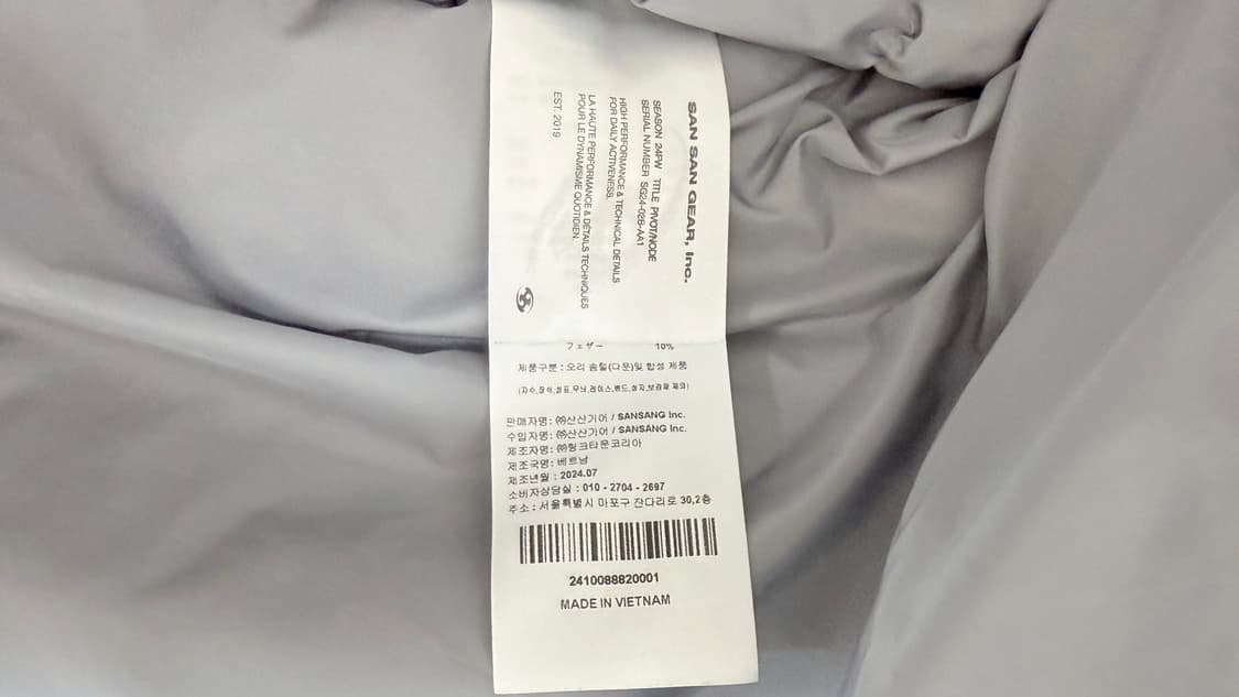 산산기어 서픽스 1사이즈 24FW 상품이미지3