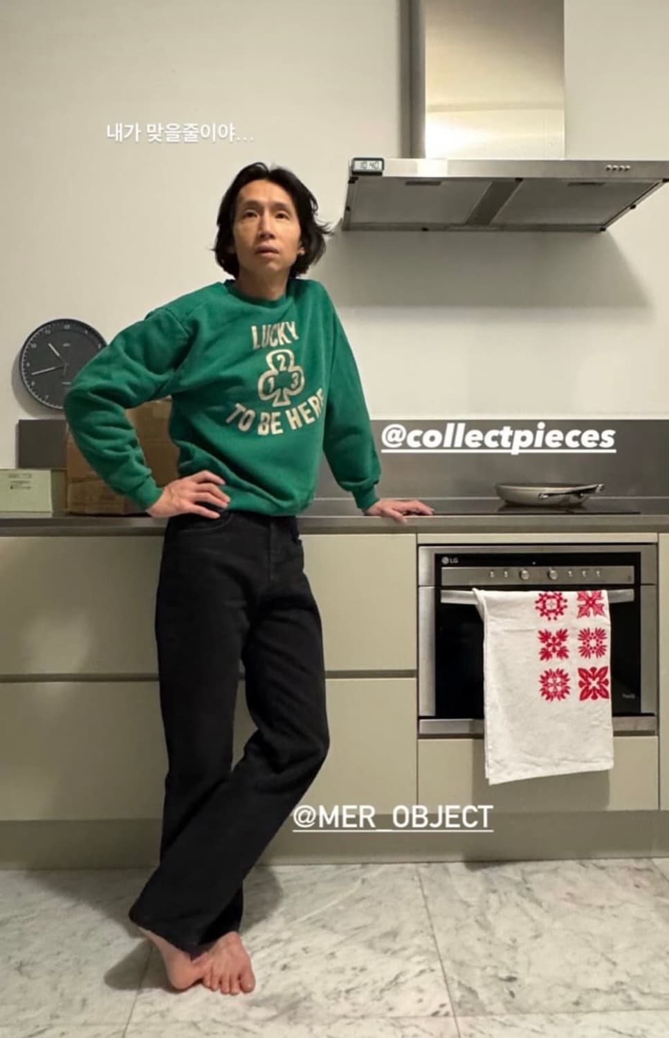 봉태규님 착용) 컬렉트피시스 클로버 맨투맨 그린 L 상품이미지2