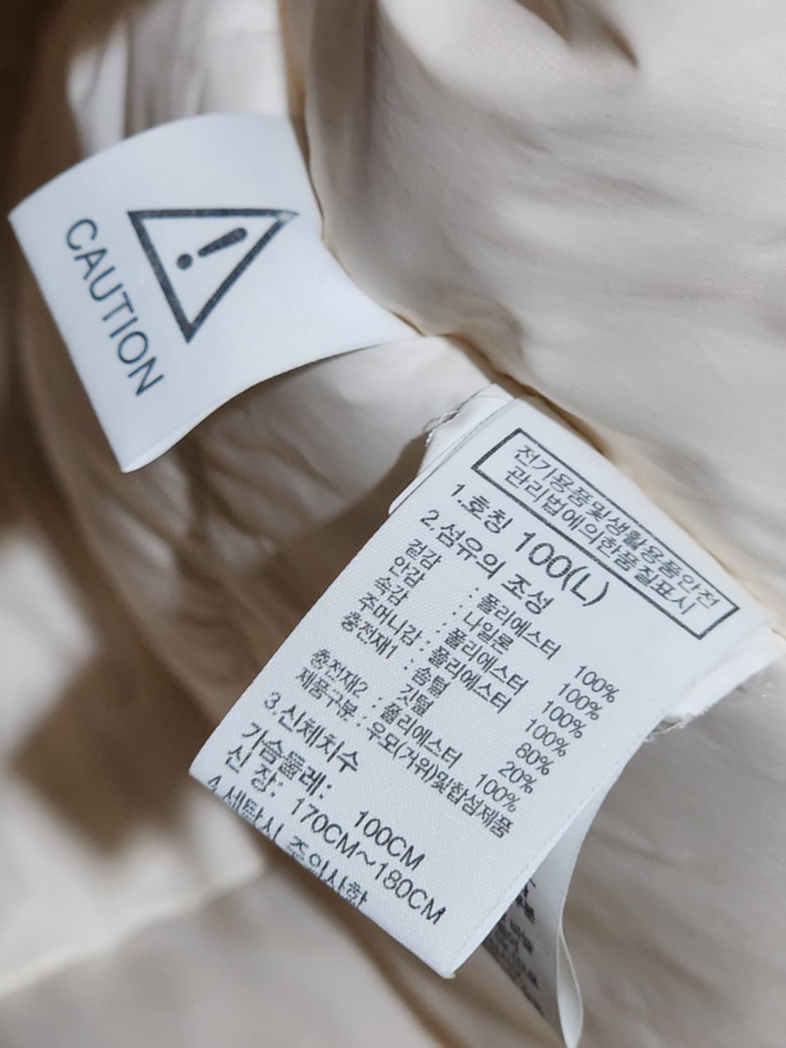 (L) 노스페이스 구스다운 패딩점퍼 크림색 거위털 후드자켓  상품이미지6