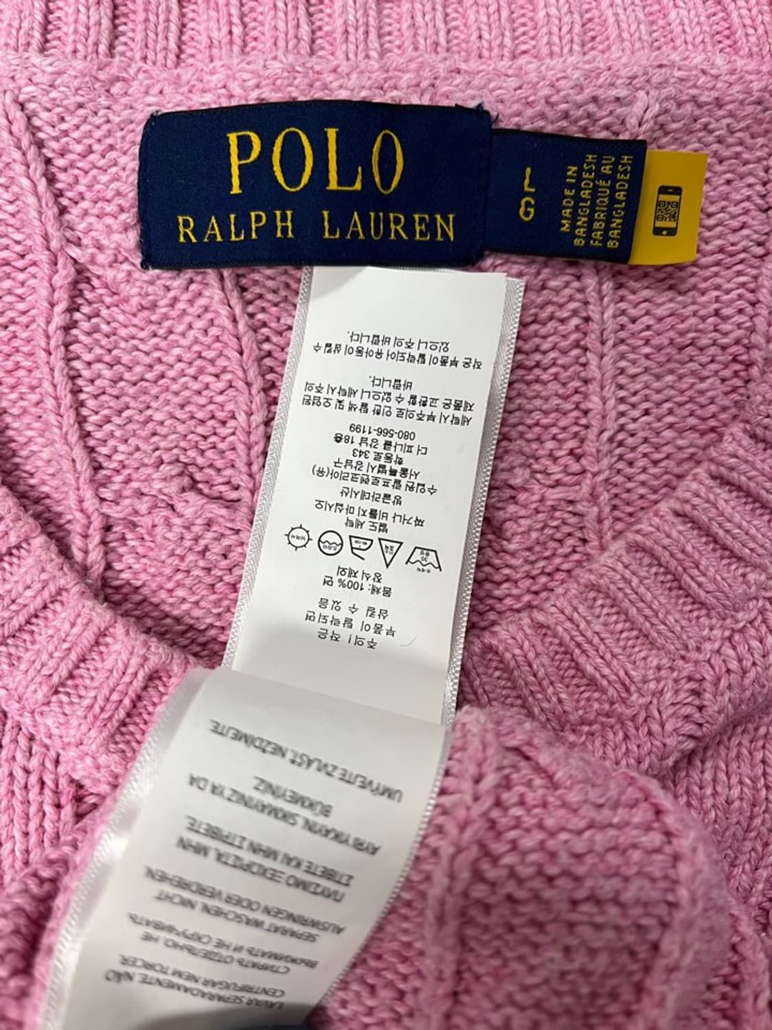 폴로 랄프 로렌 꽈배기 니트/#3412 상품이미지5