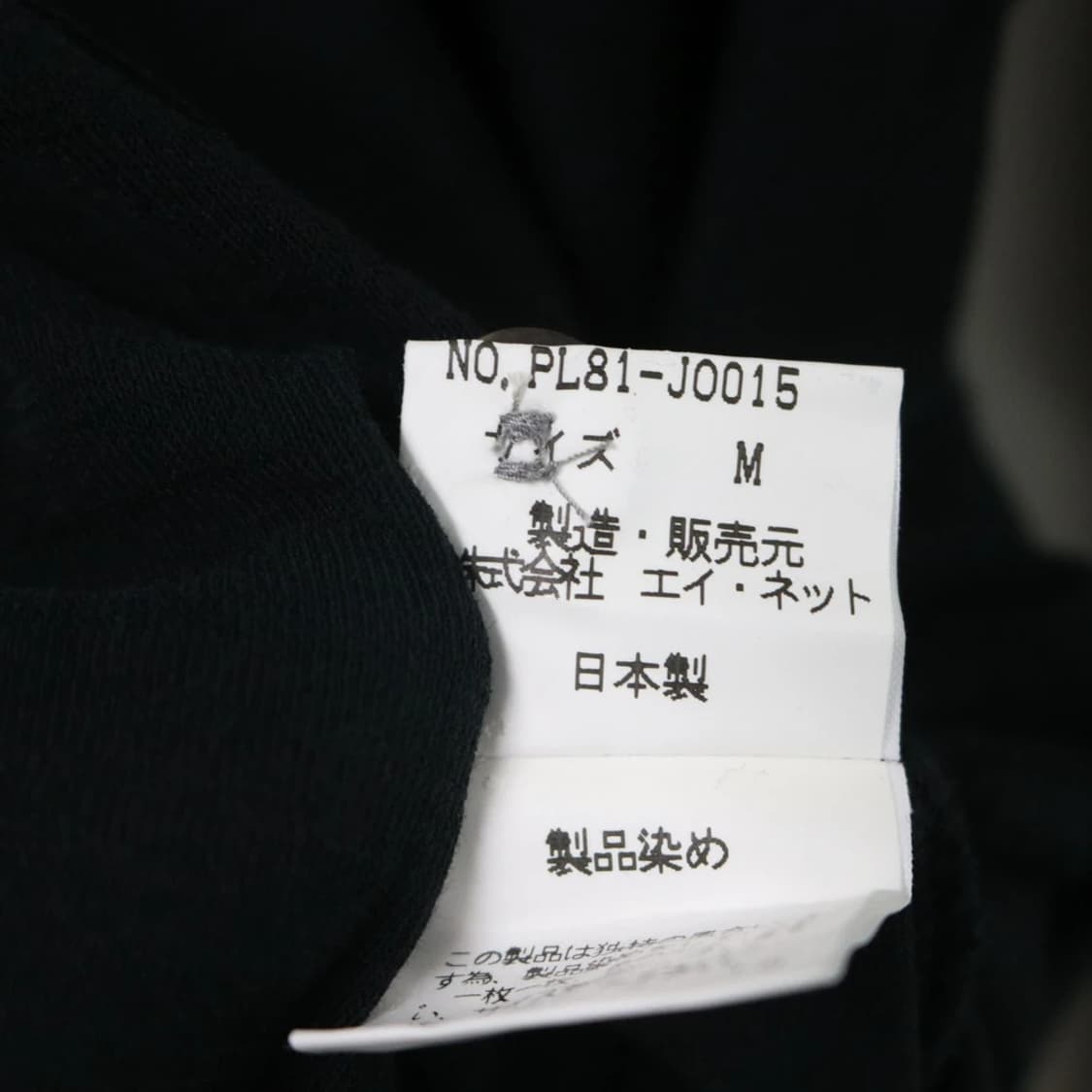 PLANTATION BY 이세이미야케 가디건 66201 상품이미지9