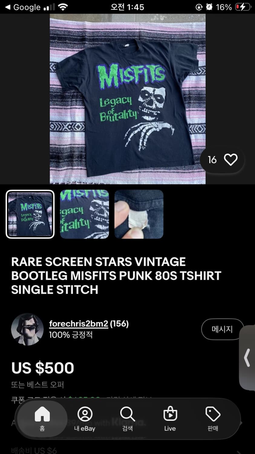 80s vintage 미스피츠 티 판매합니다 상품이미지5