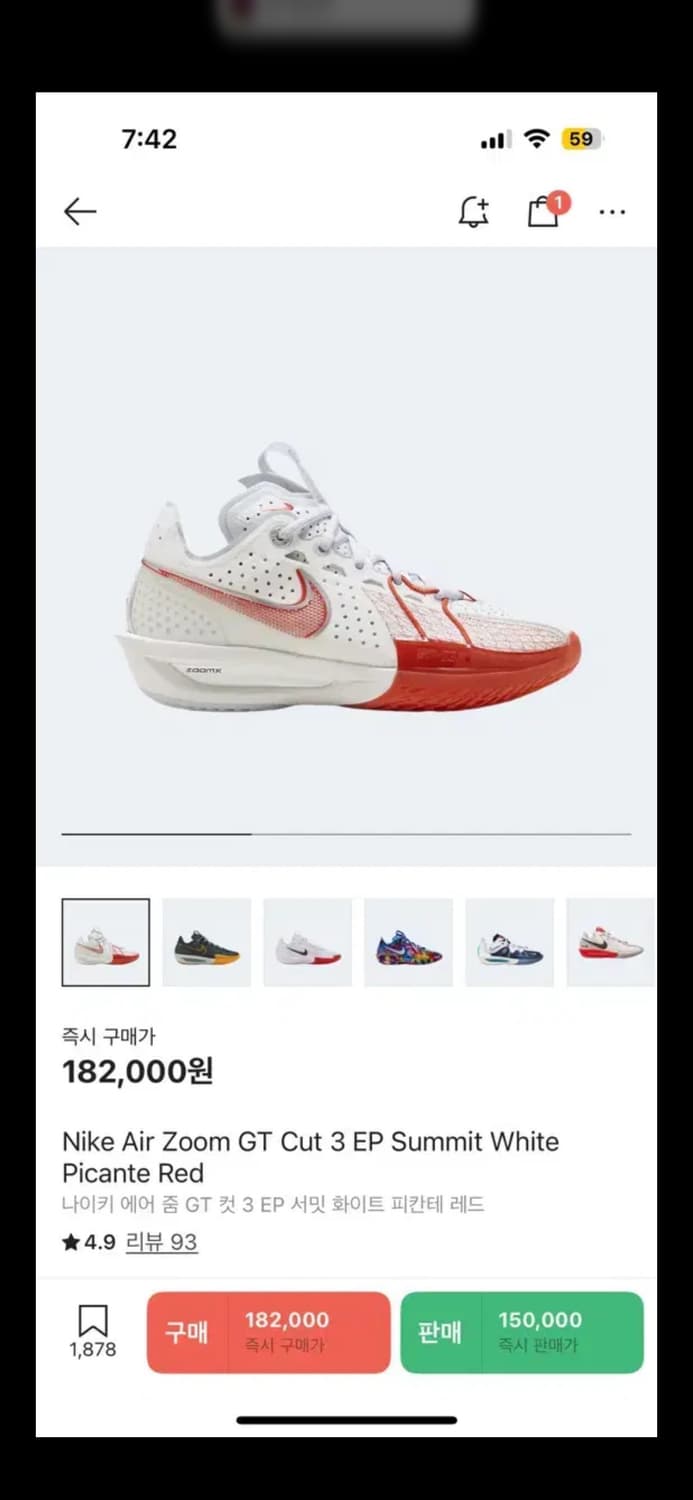 나이키 지티컷 3 상품이미지1
