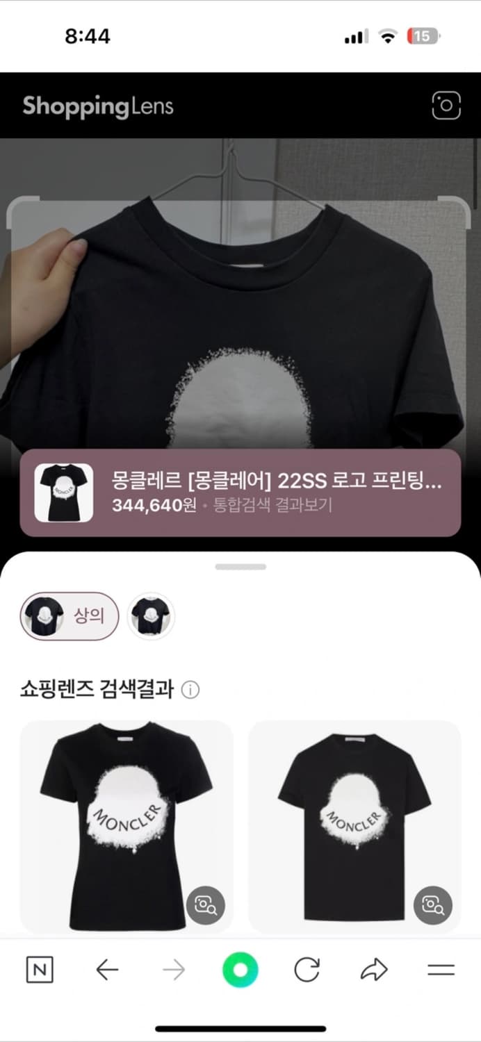 몽클레어 여성 반팔티(S) 상품이미지2