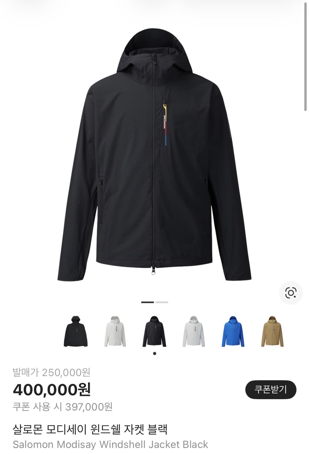 살로몬 모디세이 윈드쉘 자켓 블랙 M 상품이미지1