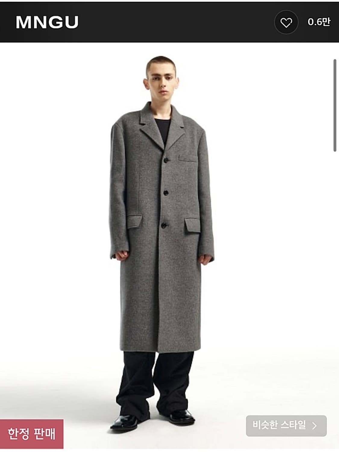 MNGU 체스터필드 코트 그레이 M 사이즈 상품이미지1