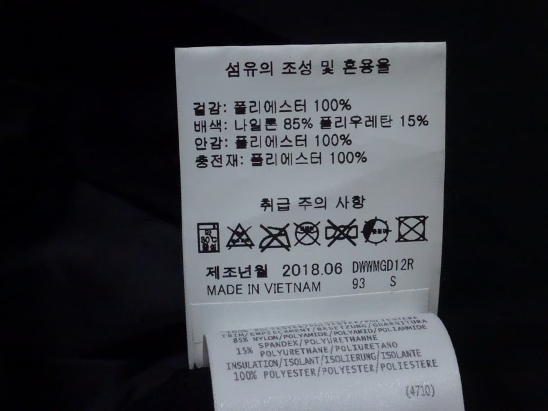 (70cm) 데상트 DESCENTE 여성 보드 스키복 바지 상품이미지9